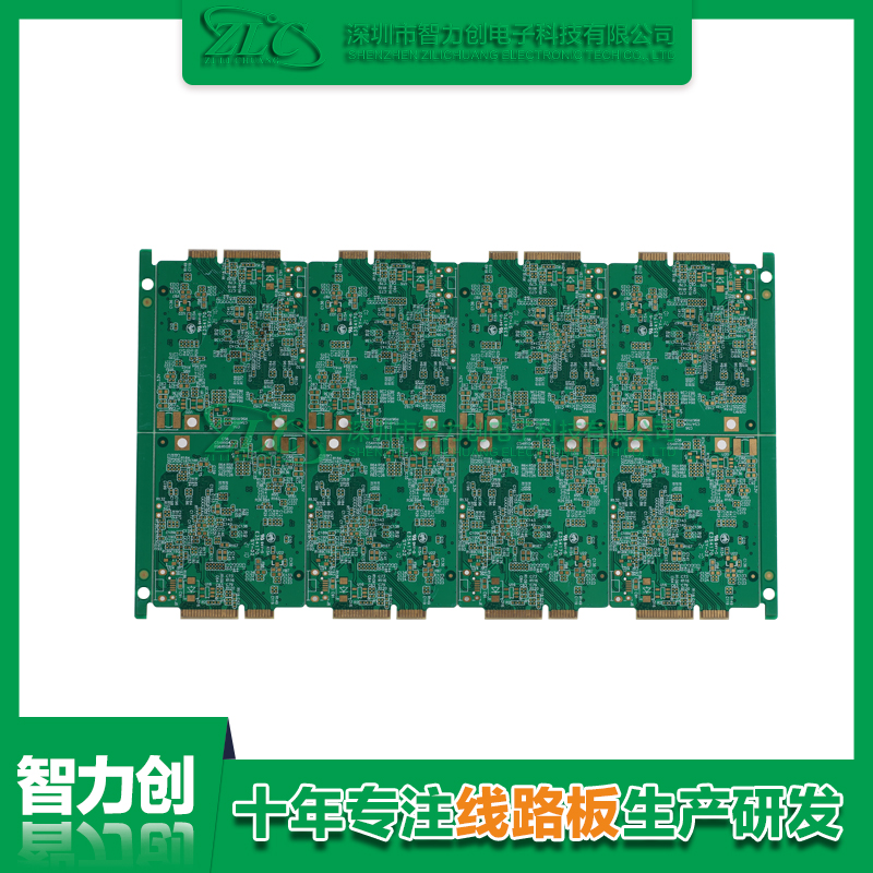 PCB電路板設計
